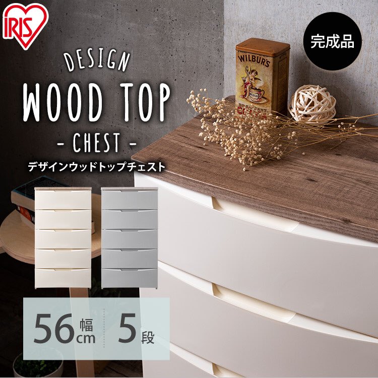 アイリス収納 インテリアドットコム Iris Interior Twitter