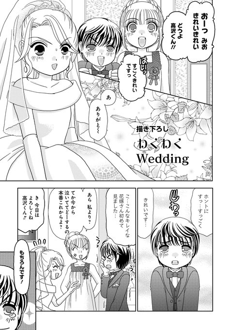 おーはしるいのtwitterイラスト検索結果