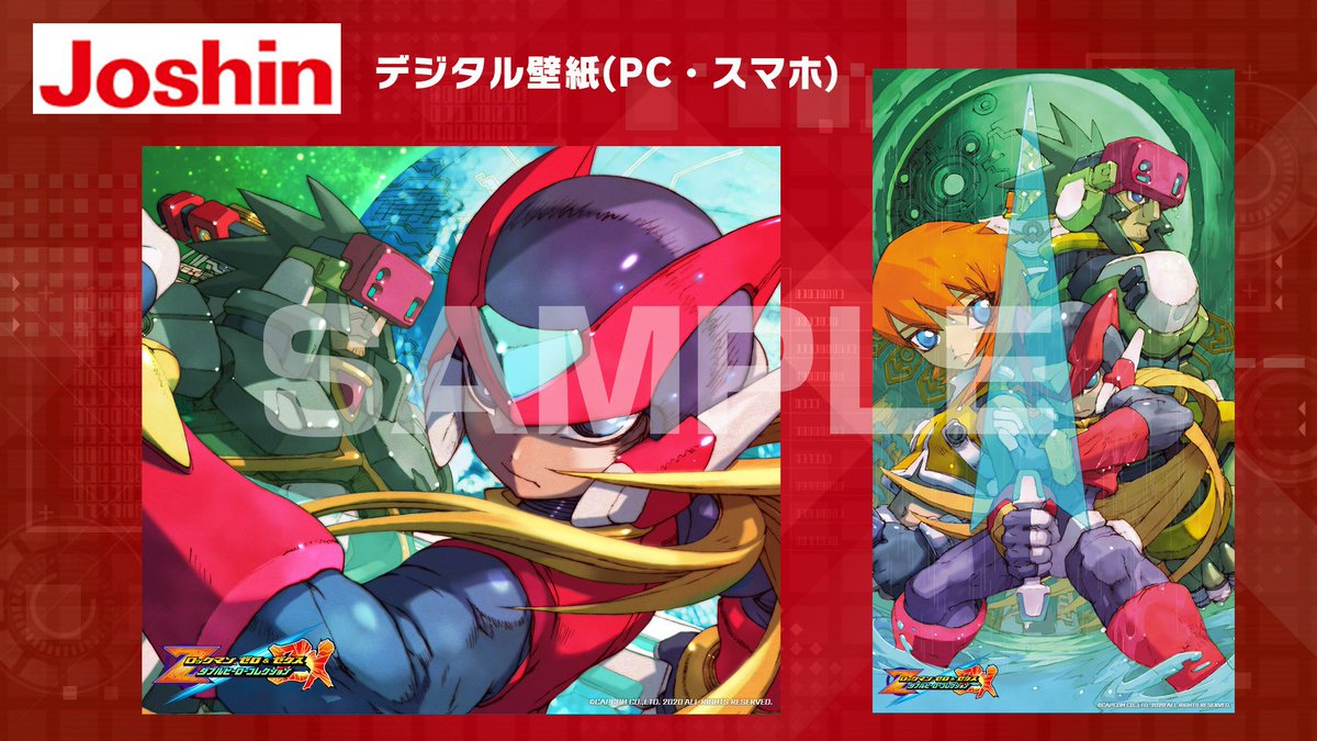 Rockman Unity ロックマンゼロ ゼクスダブコレ ショップ別数量限定特典 Joshinさんは ロックマン ゼロ4 のビジュアルを使用したデジタル壁紙 Pc スマホ このイラストも良いんですよね T Co Grxxmk9w71