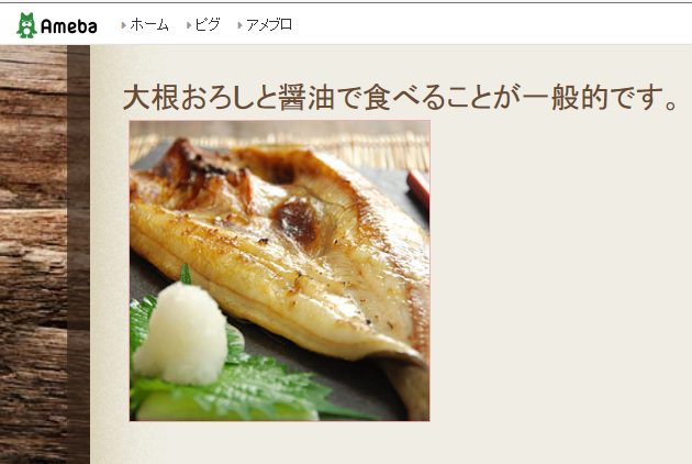 店長謝罪 なでしこ寿司が商品画像をパクり大炎上 前の運営会社が 袖をまな板につけ傷絆創膏でシャリを握る まとめダネ 店長謝罪 なでしこ寿司が商品画像をパクり大炎上 前の運営会社が 袖をまな板につけ傷絆創膏でシャリを握る まとめダネ