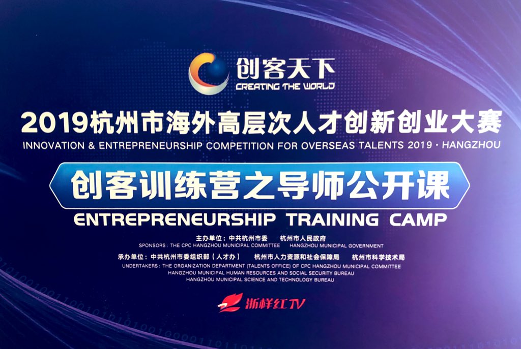 doD0C's tweet image. doDOC co-founder and Chief Operations Officer @csmboto is in Hangzhou, China representing the company and looking to establish local partnership and develop business opportunities.

#doDOC #China #Hangzhou