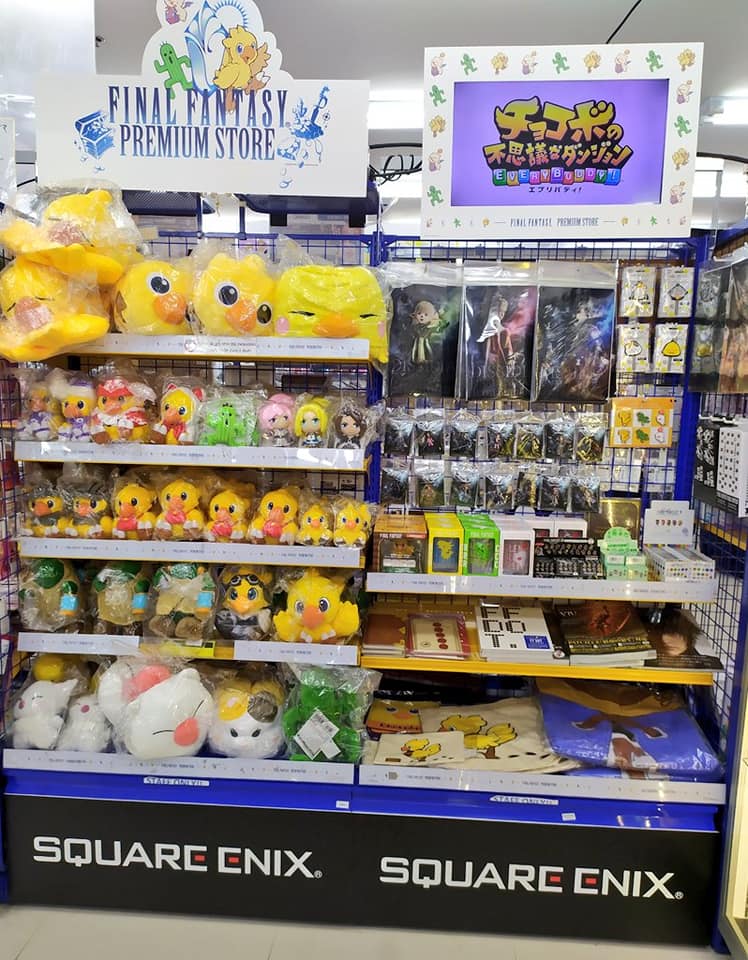 Square Enix Official Goods در توییتر 韓国 台湾 タイのアニメイトにて ファイナルファンタジー グッズの売り場を展開中 皆様のご来店をお待ちしております Final Fantasy Special Sections In Animatein Korea Taiwan And Thailand We Look Forward To Your Square Enix Official Goods در توییتر 韓国 台湾 タイのアニメイトにて ファイナルファンタジー グッズの売り場を展開中 皆様のご来店をお待ちしております Final Fantasy Special Sections In Animatein Korea Taiwan And Thailand We Look Forward To Your