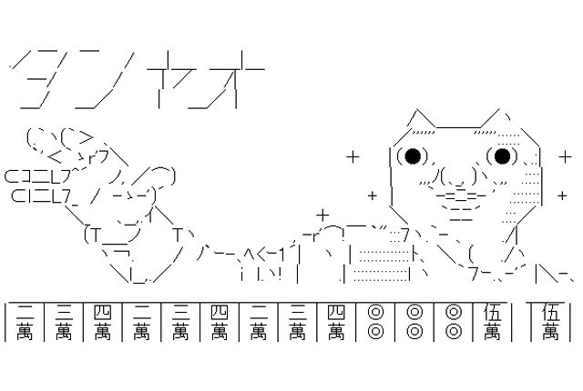 フィンダーおじさん 古き良き2ちゃんねるのaaってだいたい猫っぽいと思うけど 多分それダディクールでしょ マシュマロを投げ合おう T Co g4ydncns T Co Xs6kp3ktr0 Twitter