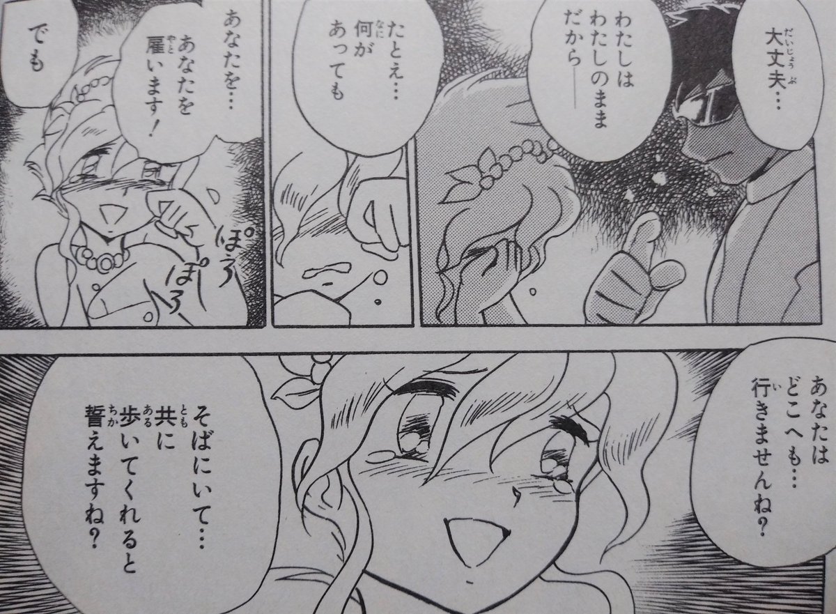 ぼん Auf Twitter ガンダム作品で一番最高なラブストーリーってクロスボーンですよね アニメ化待ってます ぼん Auf Twitter ガンダム作品で一番最高なラブストーリーってクロスボーンですよね アニメ化待ってます