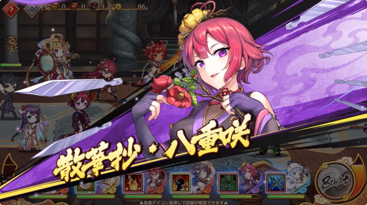 Gamewith 最新ゲーム情報局 ストーリーもバトルも楽しみたい そんなあなたにオススメしたいrpg あやかしランブル がリリースされました 記事ではゲームシステムや周回にオススメのキャラを紹介中 最大で無料40連ガチャができる今が始めどき