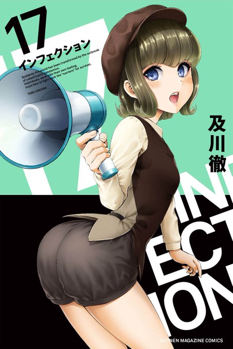 Oikawatoruさんのイラストまとめ 3ページ目