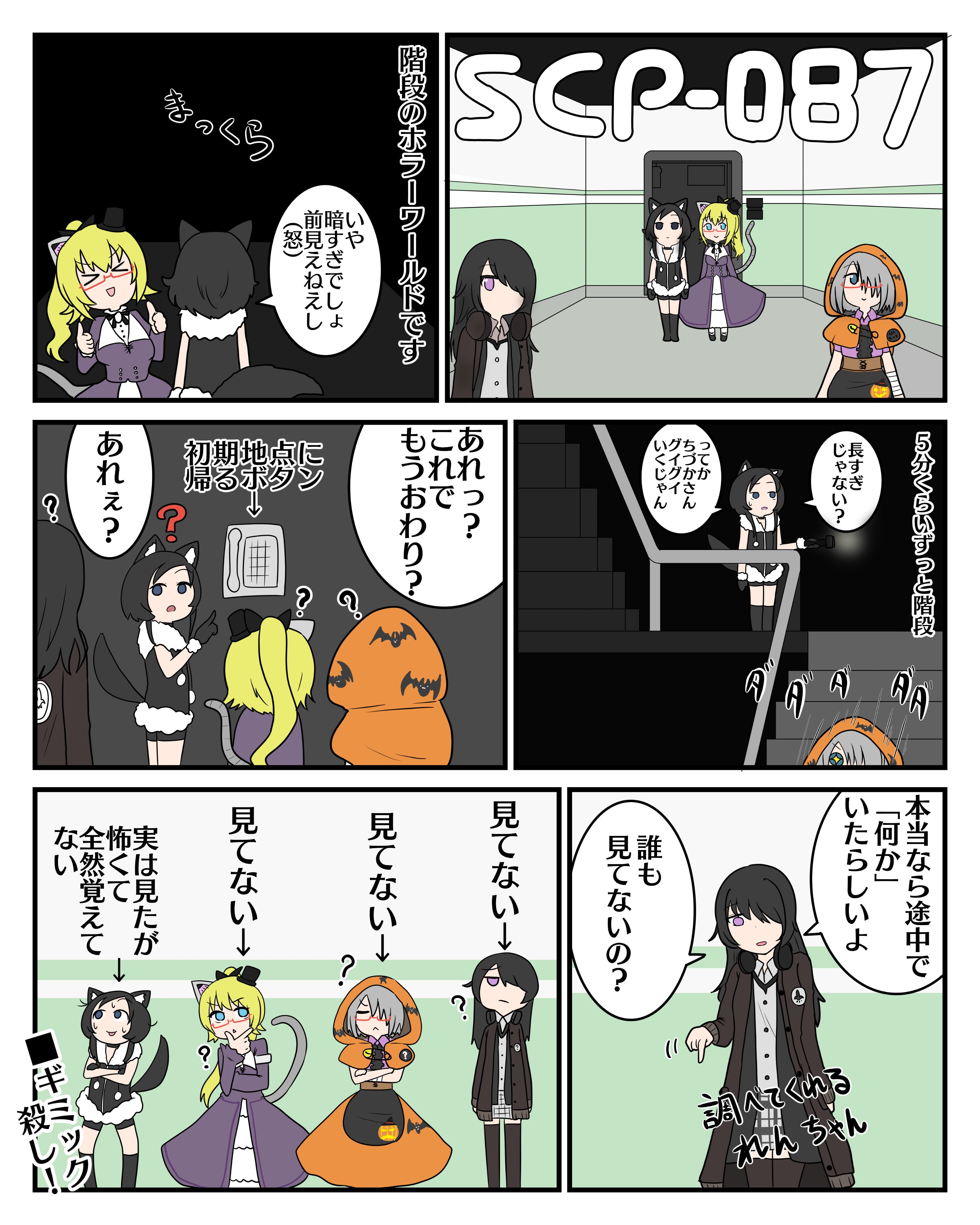 Vrchat漫画まとめ Twitter