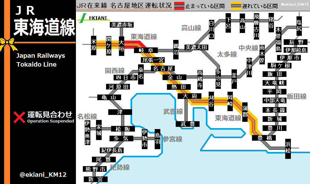 画像 岐阜 ｊｒ線 運転見合わせ ｊｒ東海道線 穂積駅で 人身事故が発生したため 岐阜駅から 大垣駅まで 運転見合わせ T Co I7pynkz まとめダネ
