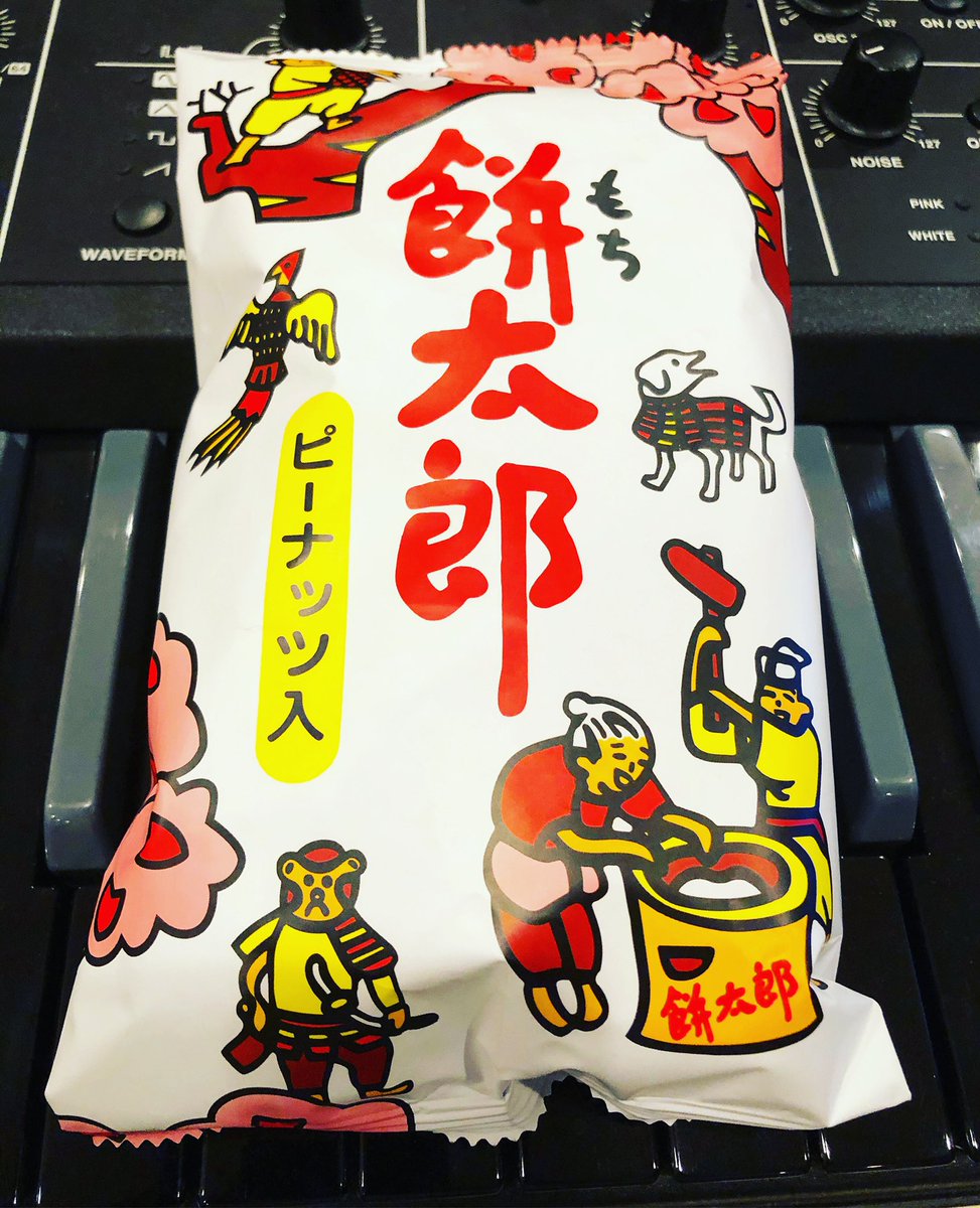 Daita 誘惑に負けて購入 永遠の餅太郎 D 駄菓子 昭和 餅太郎 Daita 誘惑に負けて購入 永遠の餅太郎 D 駄菓子 昭和 餅太郎