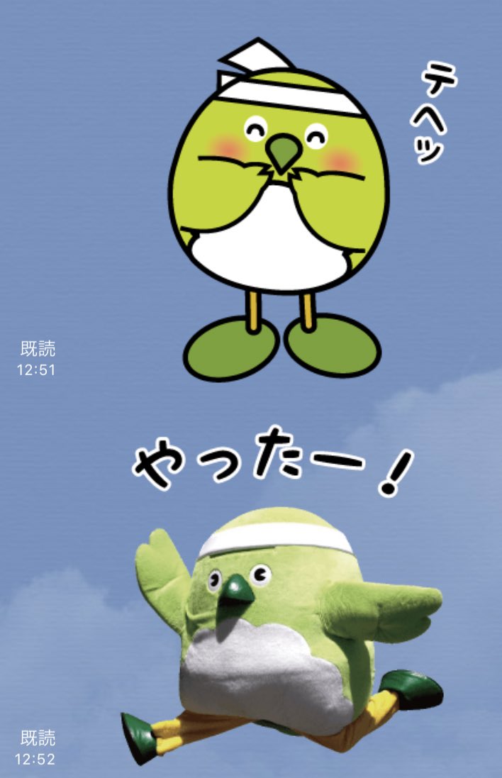 しみぷグルメチャレンジは痩せるぞ めじろんのlineスタンプ 一種類だけ実写で残りはイラストなの謎すぎて買ってしまった