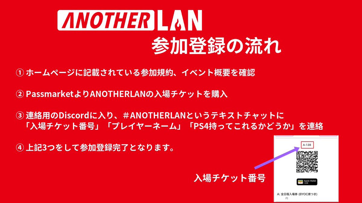 ANOTHER_CoD's tweet photo. #ANOTHERLAN まで後3日!
11月9日(土)17:00開始予定です���、途中参加や退出は自由に出来ますので
2k tournamentと日程が被っていて来るか迷っている方は是非途中参加で遊びに来てみてください!
参加登録方法は画像よりご確認ください👀
ホームページはこちら
https://t.co/ANbu53wrgz https://t.co/nfNdsN61Jk