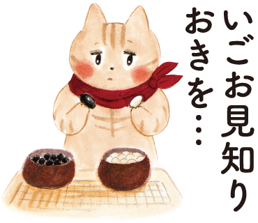 囲碁のtwitterイラスト検索結果 古い順 囲碁のtwitterイラスト検索結果 古い順