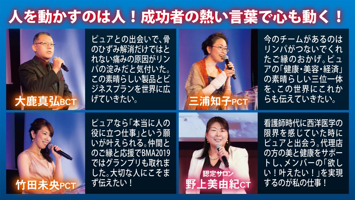 日本リンパ美容学院 Lymphacademy Twitter