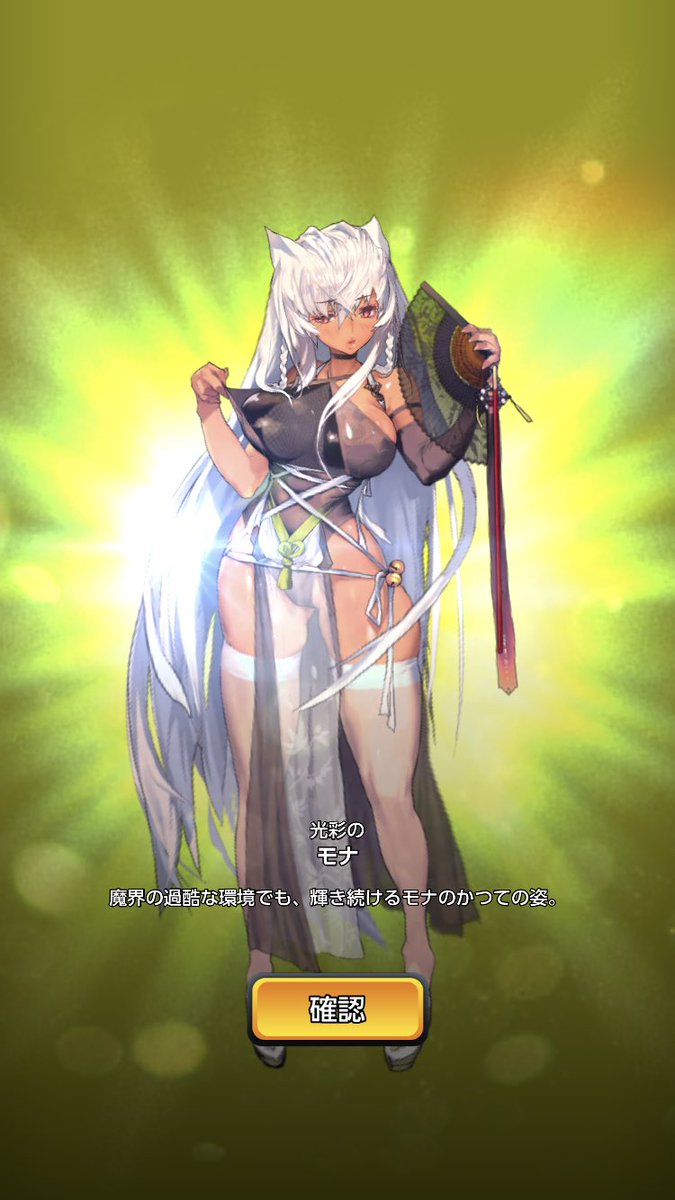 @Wada_chin でますよ^^ 