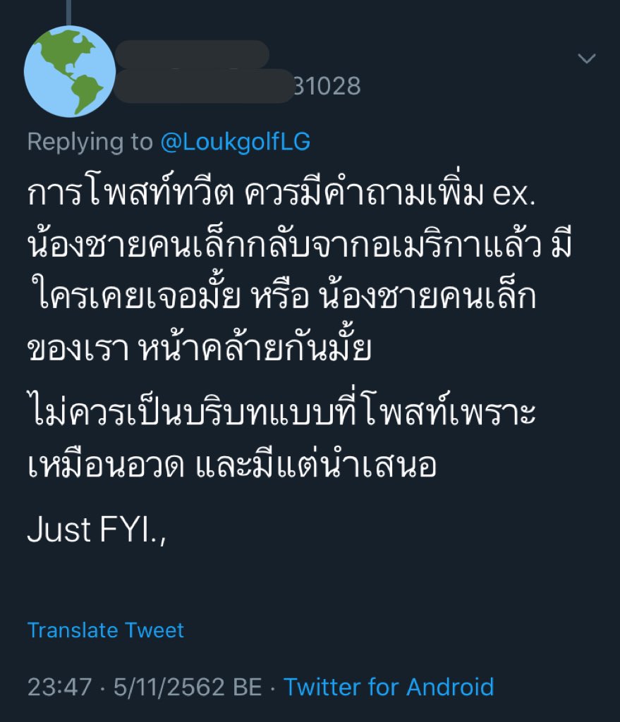 ᵕ᷄≀ ̠˘᷅ tweet media