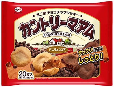 チッうっせーな チッうっせーな