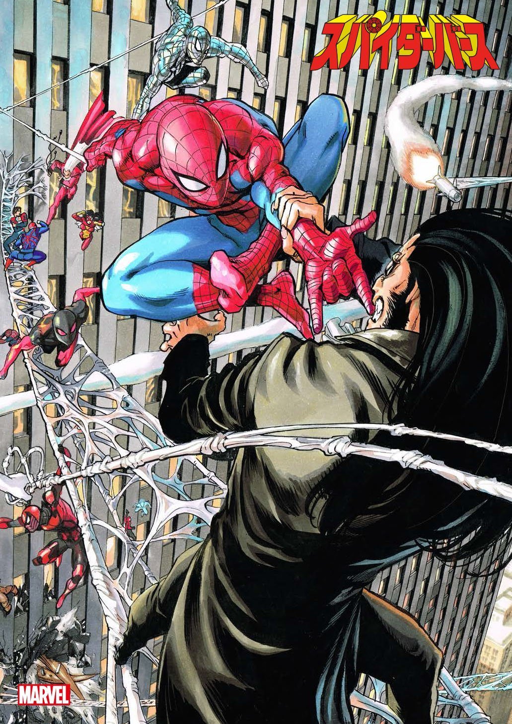【翻訳版】スパイダーマンコミック スパイダーマン：ニュー・シニスター - アメコミ専門店 verse