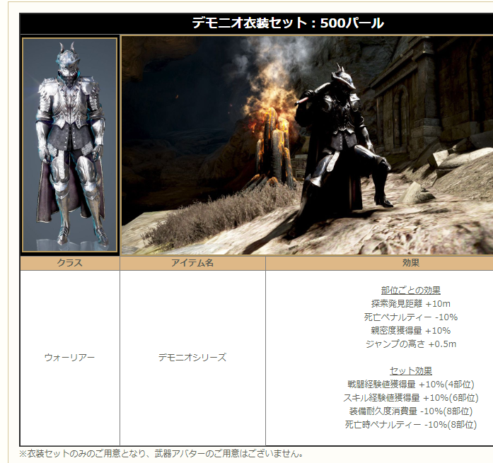 真田信繁 これってベルセルクコラボアバターって立ち位置だよねぇ 正直 メイン武器とは補助武器アバターはなくても仕方ないとは思うけど 覚醒武器アバターは用意しようよ ベルセルクだろ 大事なとこ捨ててどうするの よくコラボ相手から怒られない