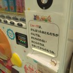 もう少し別の言い方があったんじゃ･･･!アンパンマンのあまりにも辛辣すぎる発言!