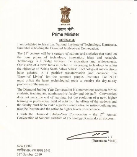 surathkal_nitk's tweet photo. Message from Honorable Prime Minister of India on NITK 17th Annual Convocation @PMOIndia @narendramodi @HRDMinistry @mhrd_innovation @DrRPNishank 
#Convocationmessage #PMModi #namo https://t.co/fKuNodbiKR