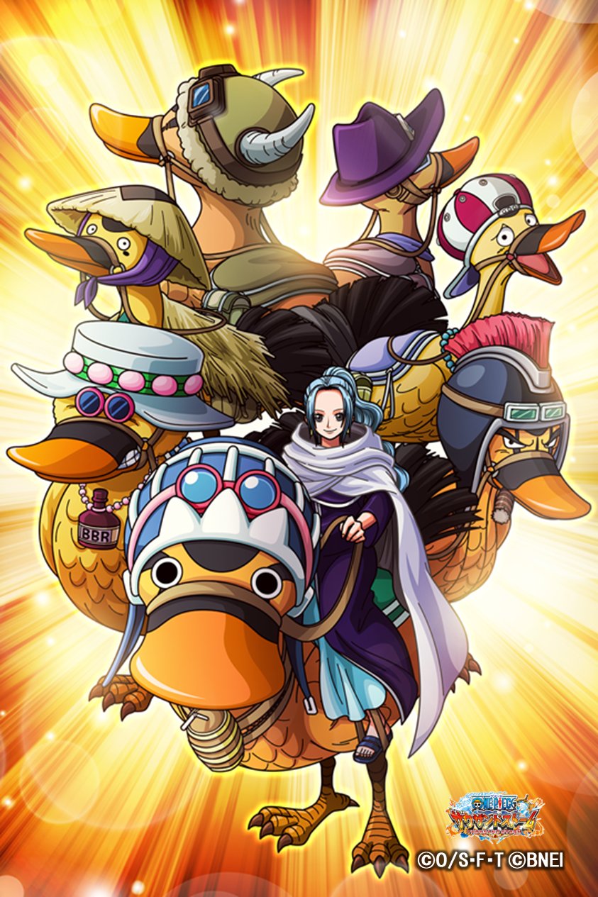 One Piece サウザンドストーム ハッピーバースデー カルー 本日は いつもビビのそばにいる超カルガモ ビビを守るためなら命を張る カルー の誕生日 おめでとうございます 皆さまからのお祝いコメントをお待ちしております ワンピース カルー