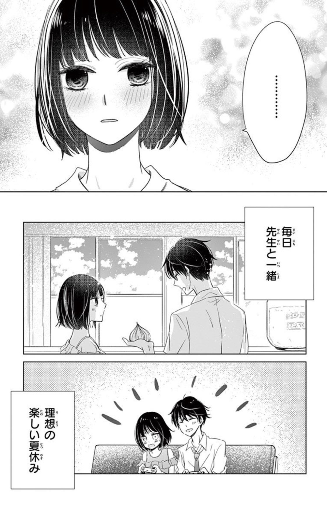 Cheese！編集部 on X: 