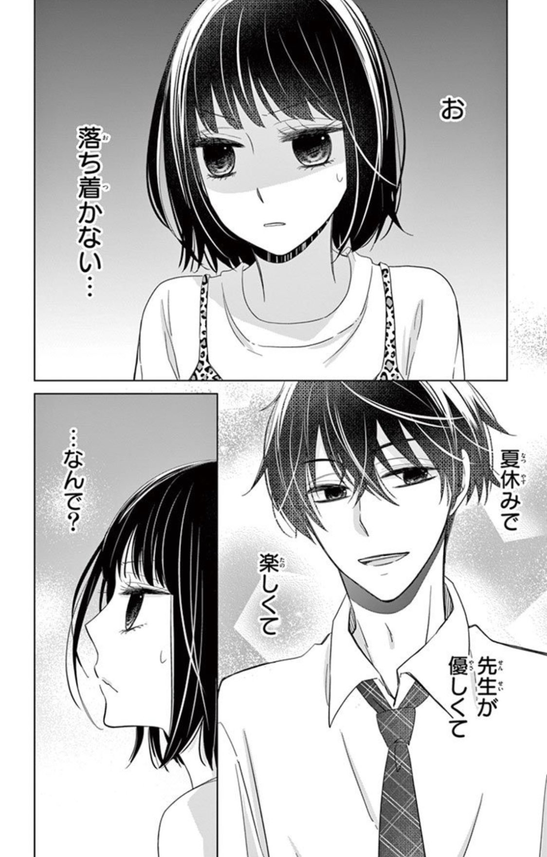 Cheese！編集部 on X: 
