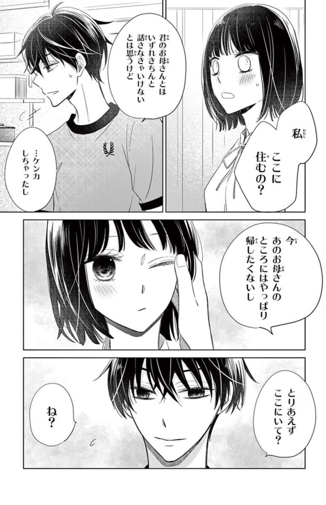 暇氏：依存症さま専用 911q0XvcETL._UF350,350_QL50_.jpg