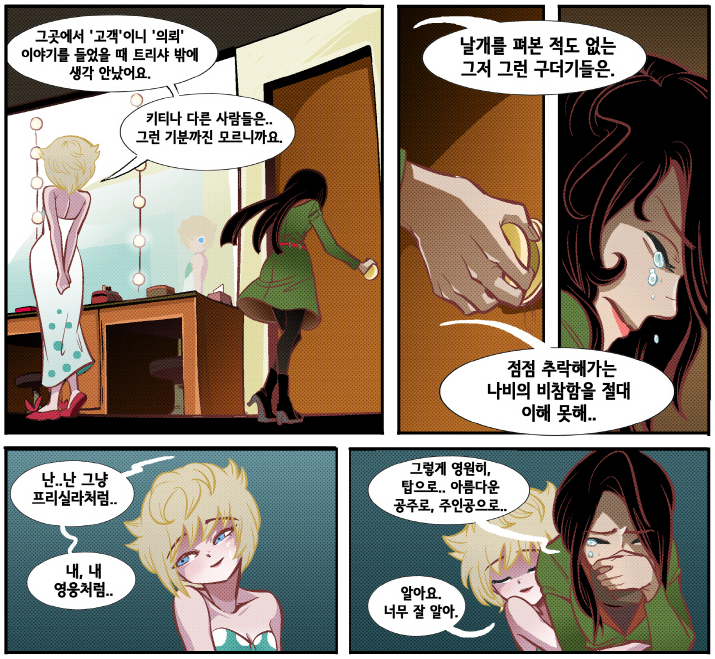 Fox_Toon's tweet photo. 그 아픔은 겪어본 사람만이 알죠
https://t.co/SSBHPUhjAW
폭스툰 수요 웹툰 헬로 좀비 54화 미미 작가님 연재
#폭스툰 #연재_웹툰 #최신_웹툰 #수요_웹툰 #헬로_좀비 #미미 #좀비 https://t.co/pL4M2PFbfH