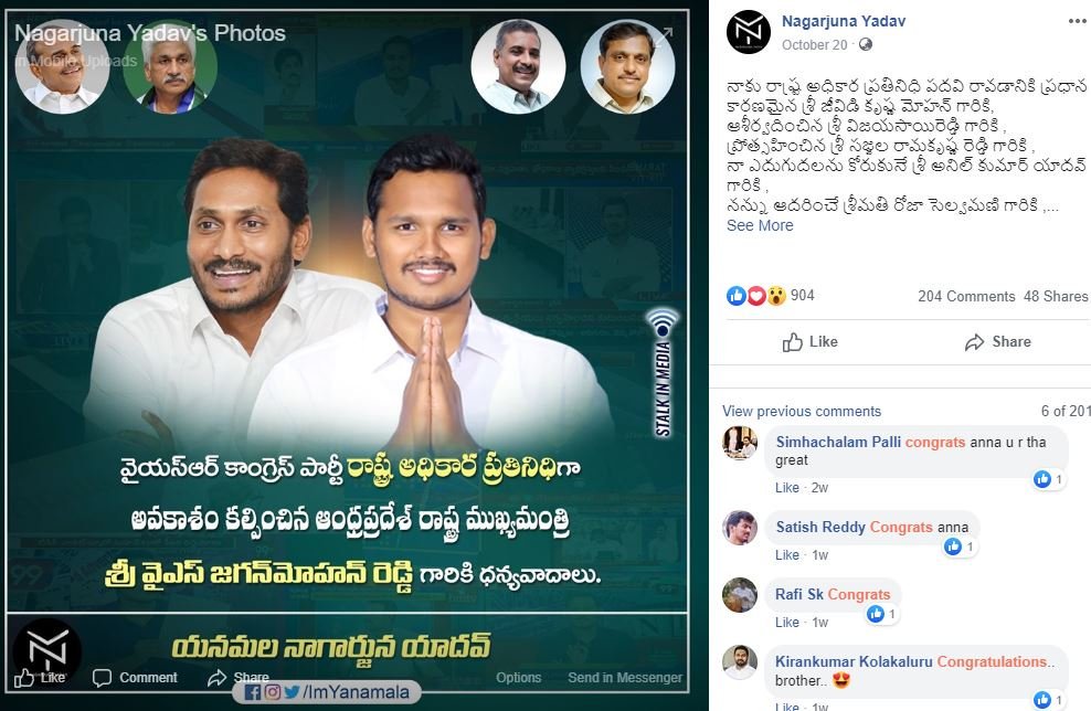 Sandhya Reddy - YSCRP 🇸🇱 on Twitter: 