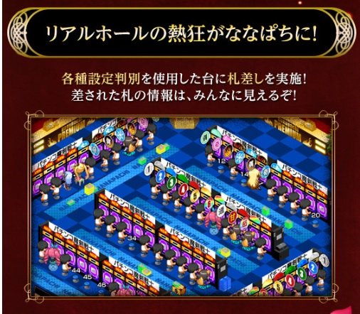 ななぱち ななぱちオープンしました 盛りだくさんのhg19周年イベントはこちら T Co Adwzngs5eb 横断イベントはこちら T Co W63oghuesz そしてまさかのサイレント副店長が 笑 ななぱち に来て札差しを楽しんでください