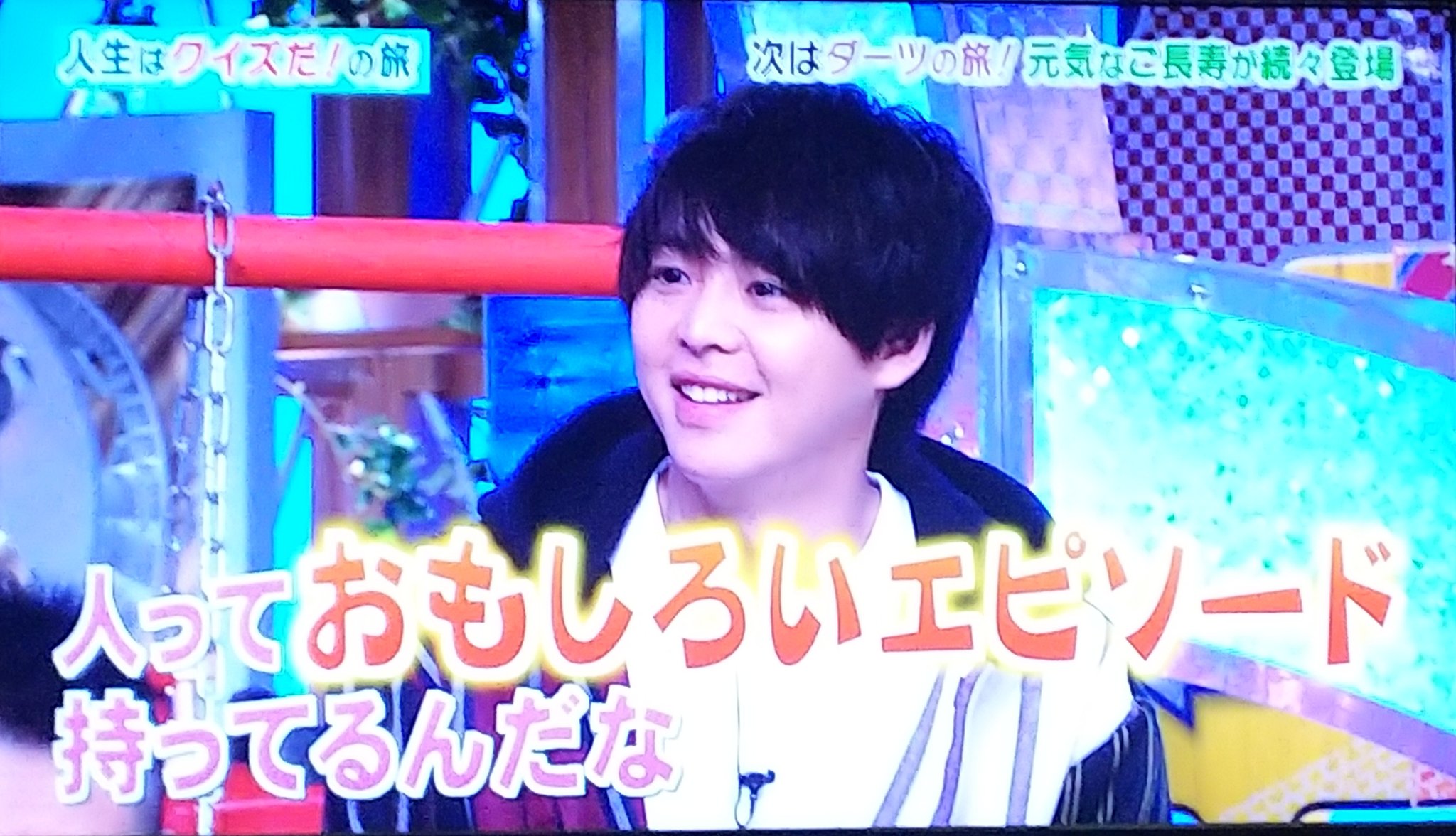 Kaori Ar Twitter あの 大ちゃんの面白いエピソードも聞いてみたいです 笑ってコラえて 有岡大貴 Heysayjump
