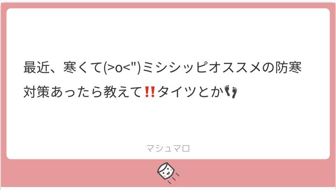 歩ける寝袋のtwitterイラスト検索結果 歩ける寝袋のtwitterイラスト検索結果