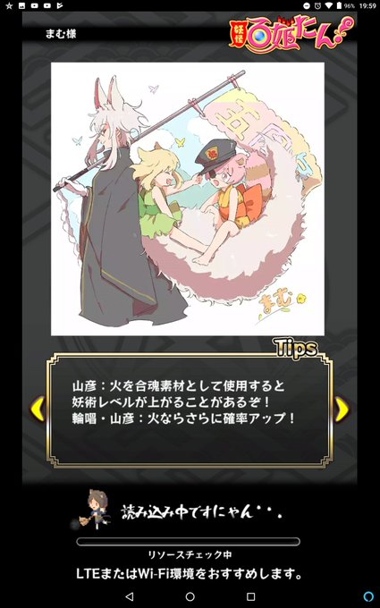 百姫たんのtwitterイラスト検索結果