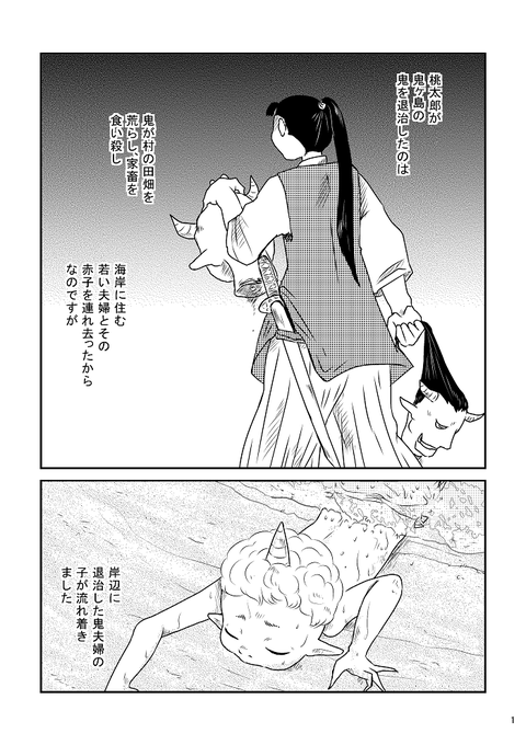 見本
https://t.co/2td58zDmyq 