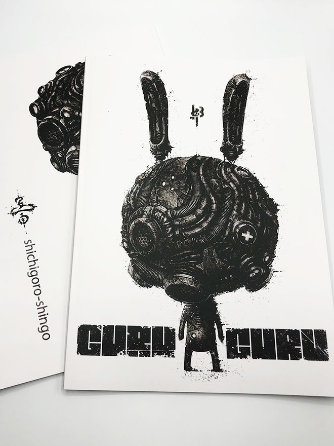上田剛士 Official En Twitter アートワークでもお馴染みのshichigoro Shingo氏の最新イラスト冊子 Guruguru 3 に Saw ジャケットイラストや 動物農場 Oio Special Edition表紙イラストが収録されています Shichigoro Shingo氏の素晴らしい作品の 上田剛士 Official En Twitter アートワークでもお馴染みのshichigoro Shingo氏の最新イラスト冊子 Guruguru 3 に Saw ジャケットイラストや 動物農場 Oio Special Edition表紙イラストが収録されています Shichigoro Shingo氏の素晴らしい作品の
