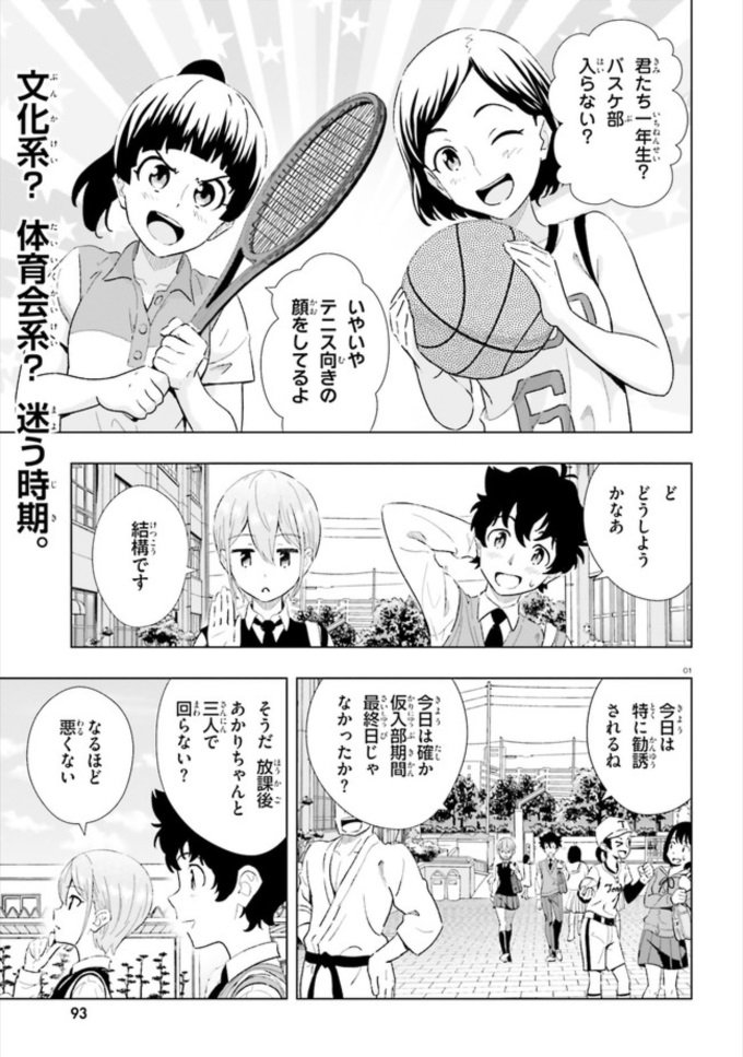 長田佳巳 ばもら 長田佳巳 ばもら