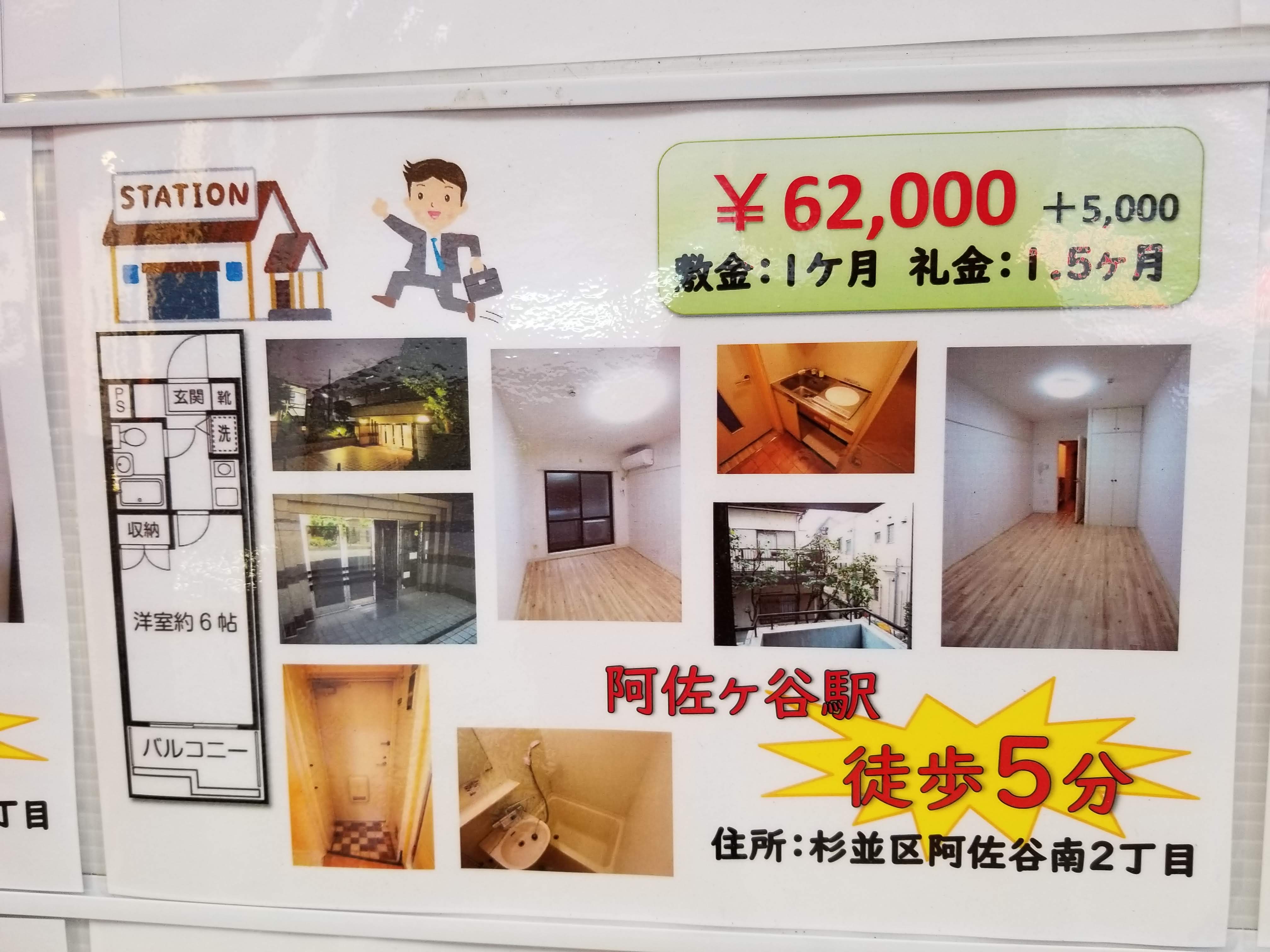 三浦靖雄 Twitterren 登録331号は阿佐ヶ谷パールセンター商店 街の不動産屋さん ヘヤギメ 物件ｐｏｐ 色々なな素材がありますが 特筆すべきは アーケード商店街 の素材 人がシルエットなのはいらすとやでは珍しいパターン いらすとやマッピング いらすとや