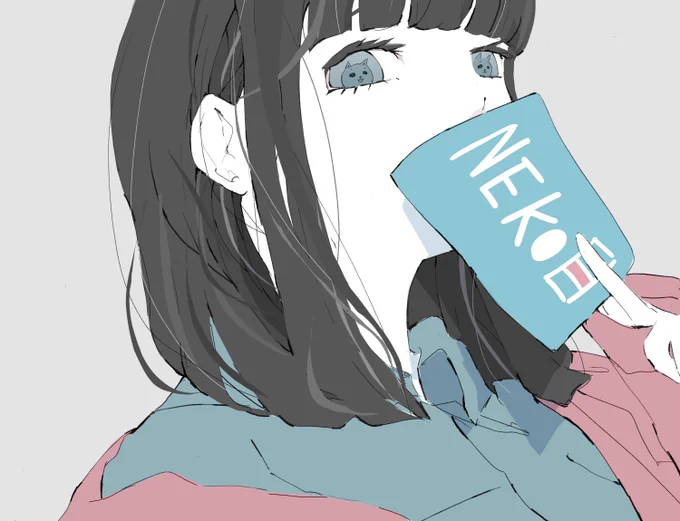 猫目。 