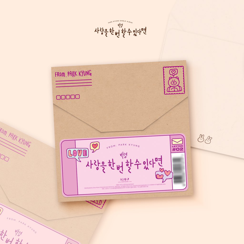 blockb_official's tweet photo. [📢] 박경 싱글 '사랑을 한 번 할 수 있다면' 예약 판매 안내

예약 판매 일시▶2019. 11. 8(금) 12PM~
음원 발매▶2019. 11. 10(일) 6PM
앨범 발매▶2019. 11. 14(목)

https://t.co/n5ZvLbsSsl

#사랑을한번할수있다면 #블락비 #BLOCKB #박경 #PARKKYUNG https://t.co/6AHrqwixV3