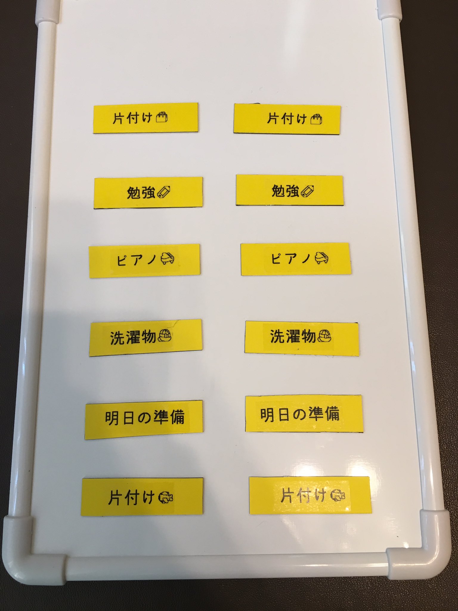 みやこうさぎ マレーシア在住 子連れ旅ブロガー 100均で買ったホワイトボードと両面マグネットで作った子供用 やる事リスト がなかなかよい 終わったらクルッとひっくり返すだけ 子供二人とも 先に終わらせようと競ってる このやり方 我が家に