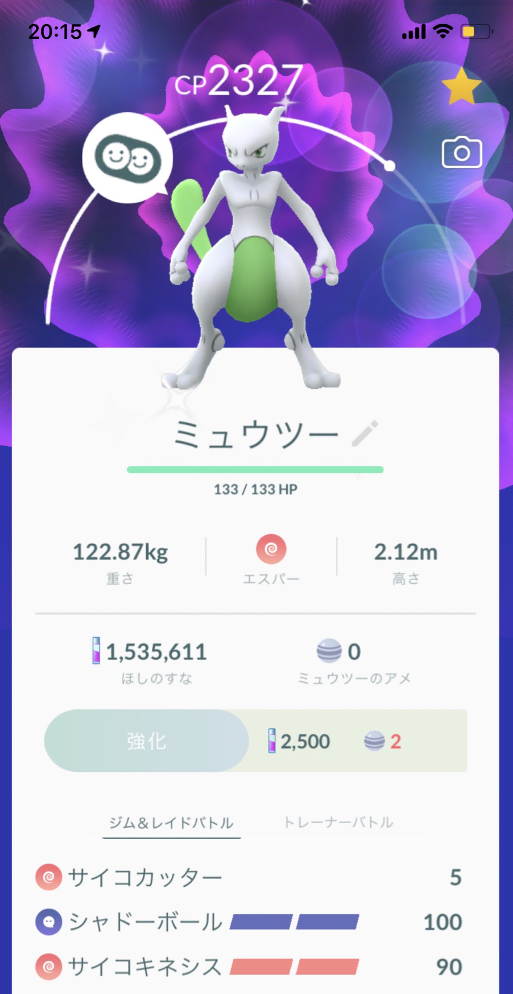 Oo ラグ使い お気に入り 三大手持ちポケモン Cp10個体値0のコイキング ポケモンgo というゲームの中で文句無し最弱ポケモン スーパーリーグランキング1位の 色違いラグラージ 100イロチはまだ持ってないけど むしろ貴重 シャドボ色違い