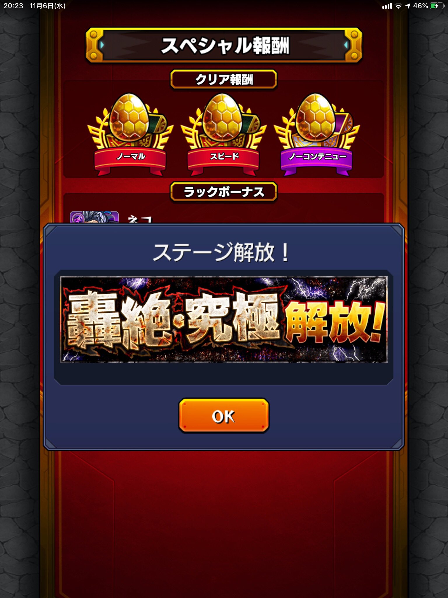 ラウドラ嫌い Twitter Search Twitter