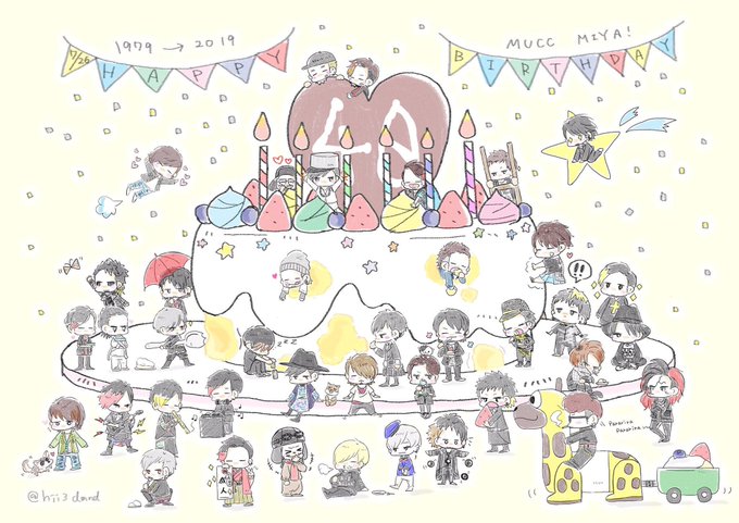 誕生日イラストのtwitterイラスト検索結果 古い順 誕生日イラストのtwitterイラスト検索結果 古い順