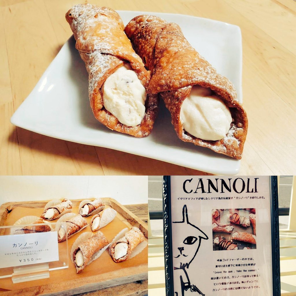 カンノーリ
