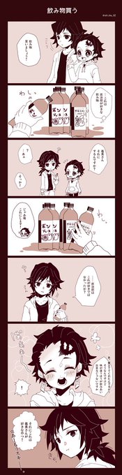 腐滅の刃 を含むマンガ一覧 古い順 3ページ ツイコミ 仮