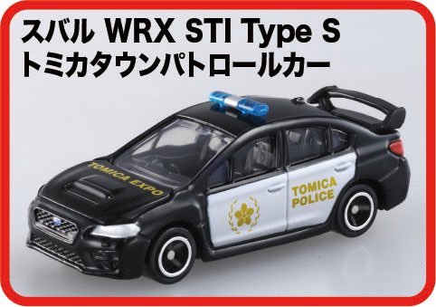 トミカ博 in SAPPORO on X:
