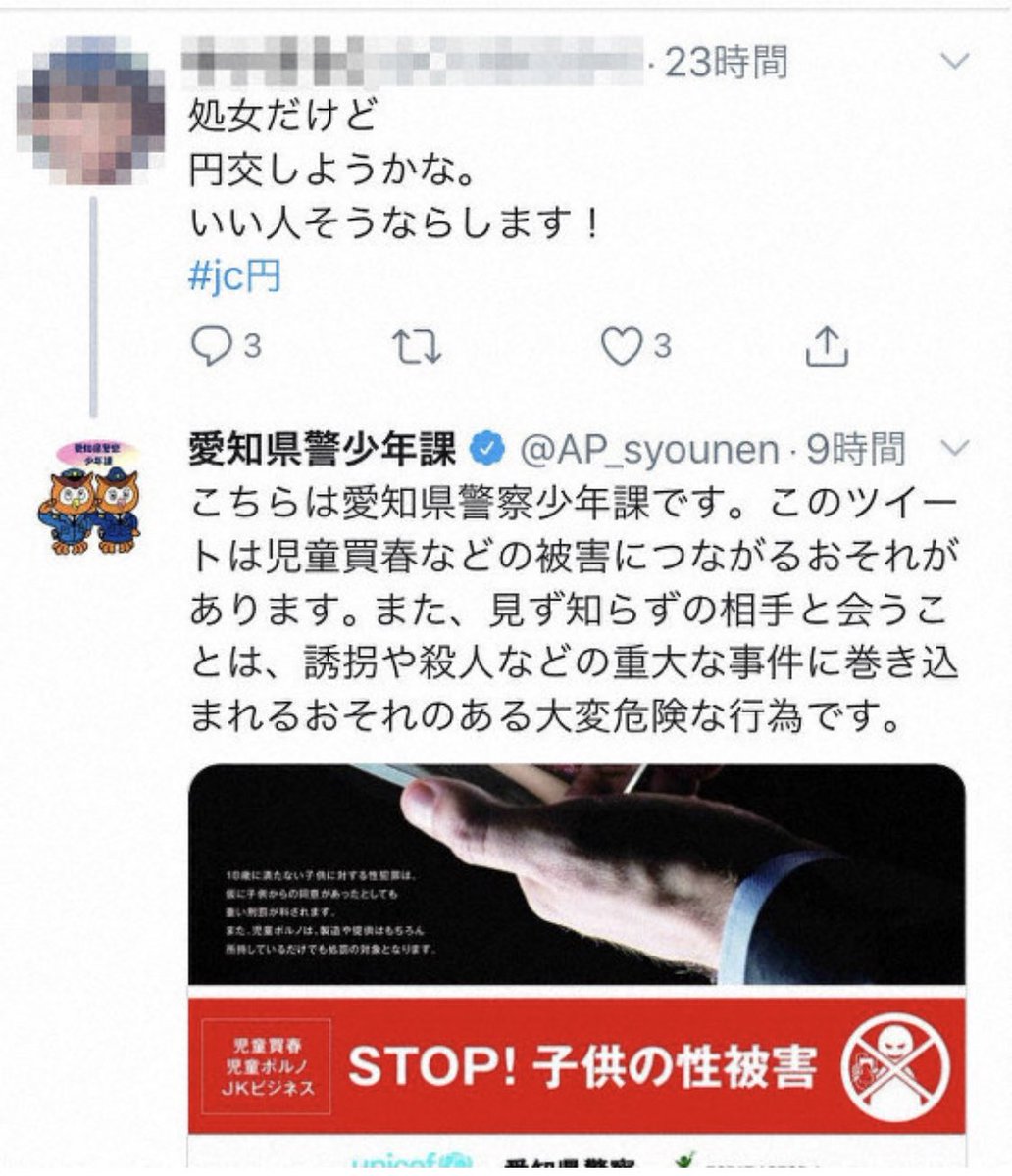 Haischlib Jc円 Ar Twitter Haischlib Jc円 Ar Twitter