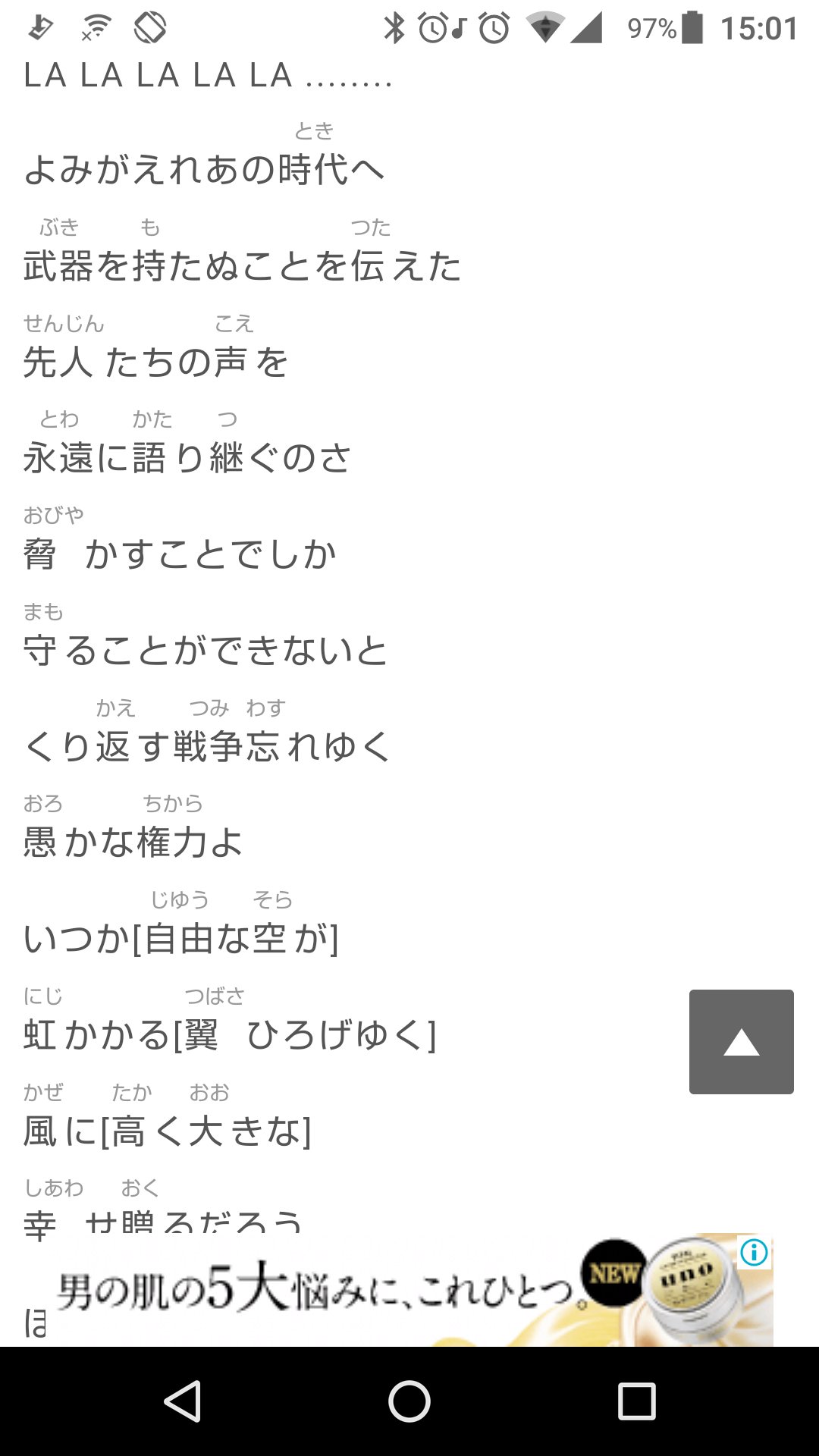 コーラ野郎 ٹوئٹر پر クラス合唱で平和を願う曲を歌うのはいいんだけど Heiwaの鐘歌わせるのは思想入りすぎてキモいんだが 3年間当たらなくて本当に良かった コーラ野郎 ٹوئٹر پر クラス合唱で平和を願う曲を歌うのはいいんだけど Heiwaの鐘歌わせるのは思想入りすぎてキモいんだが 3年間当たらなくて本当に良かった