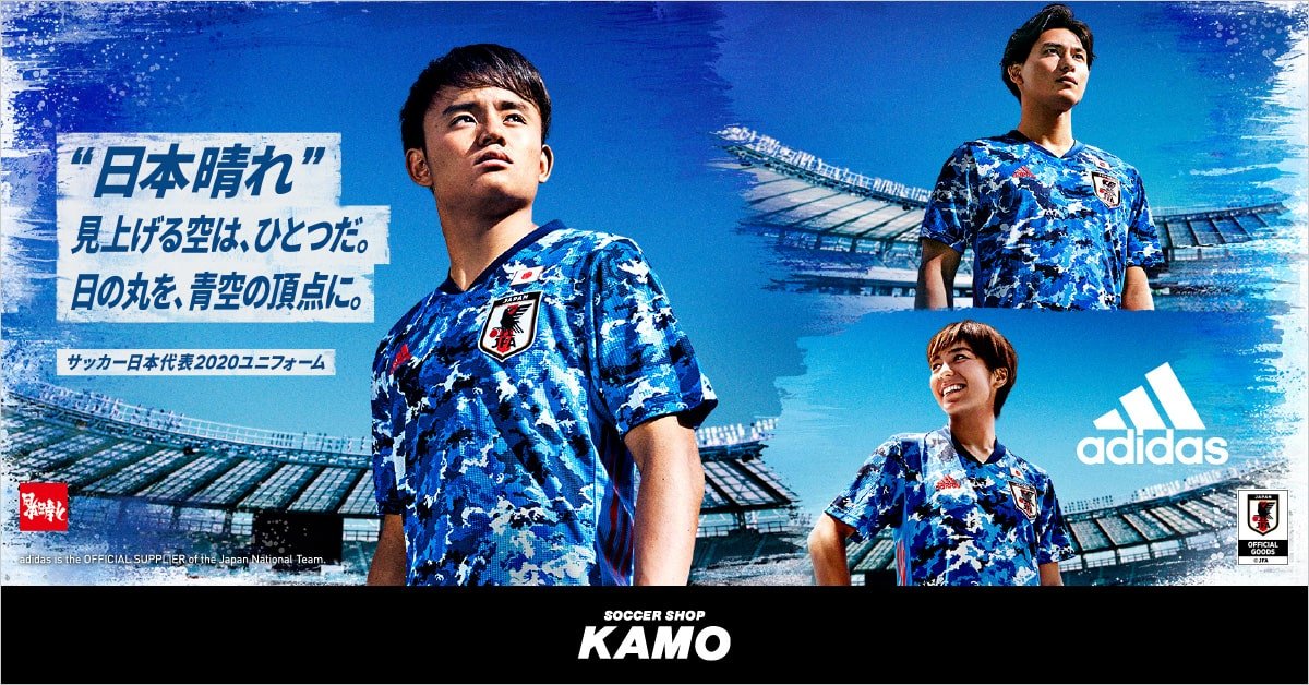 サッカーショップkamo على تويتر サッカー日本代表観戦チケットプレゼントキャンペーン Kamo公式ツイッターをフォロー ハッシュタグ Kamo先行発売キャンペーン をつけてこのツイートをリツイート 抽選でベネズエラ戦観戦チケットが当たる 詳しくは特設ページで